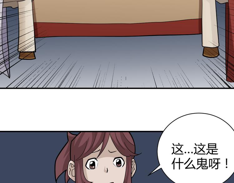 好奇怪韩漫全集-新春番外 搞笑挑战无删减无遮挡章节图片 
