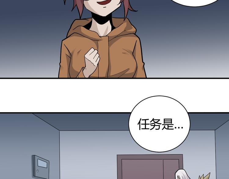 好奇怪韩漫全集-新春番外 搞笑挑战无删减无遮挡章节图片 