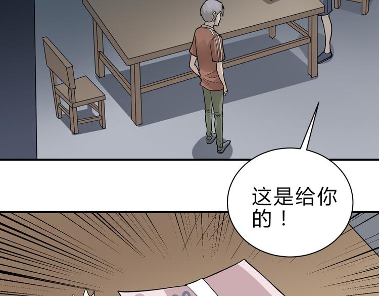 好奇怪韩漫全集-第57话 黑血无删减无遮挡章节图片 