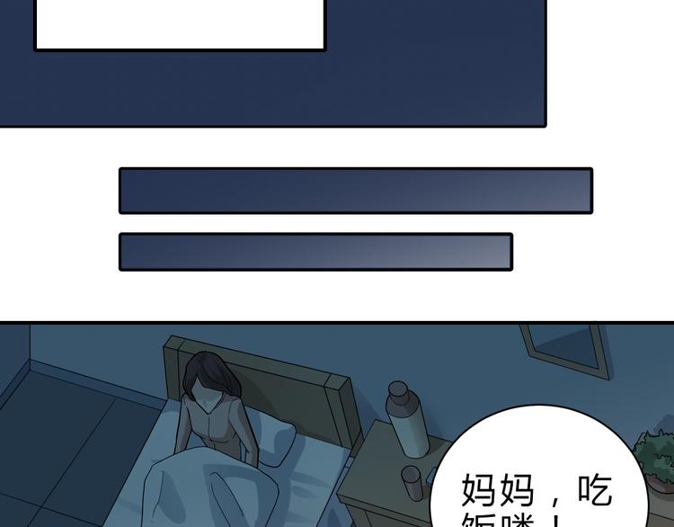 好奇怪韩漫全集-第57话 黑血无删减无遮挡章节图片 