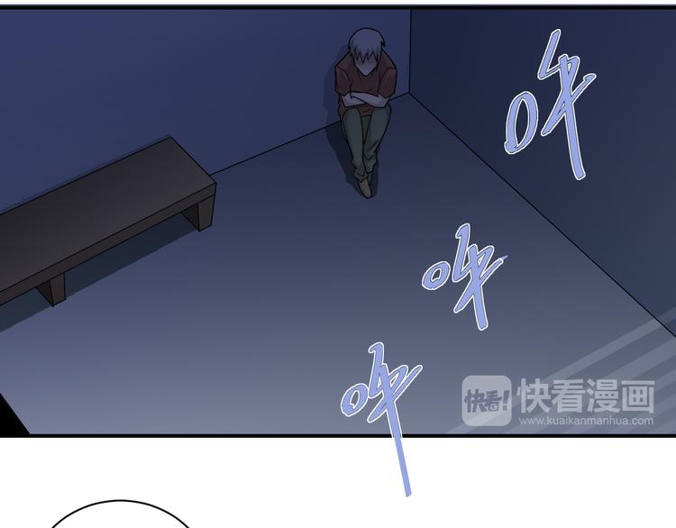 好奇怪韩漫全集-第57话 黑血无删减无遮挡章节图片 