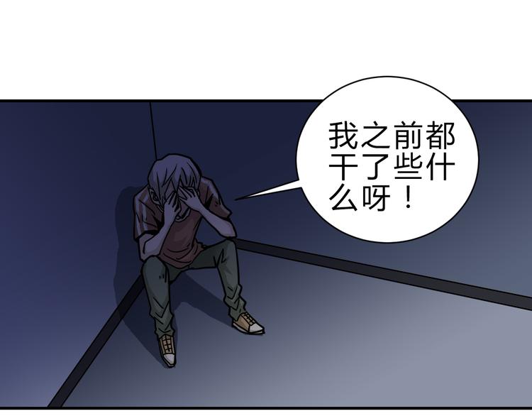 好奇怪韩漫全集-第57话 黑血无删减无遮挡章节图片 