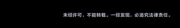 好奇怪韩漫全集-第58话 黑血无删减无遮挡章节图片 