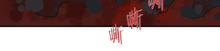 好奇怪韩漫全集-第58话 黑血无删减无遮挡章节图片 