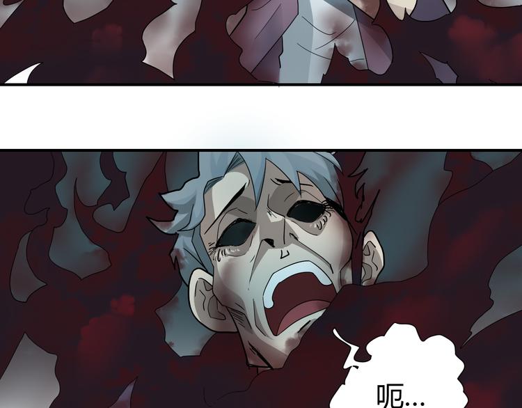 好奇怪韩漫全集-第58话 黑血无删减无遮挡章节图片 