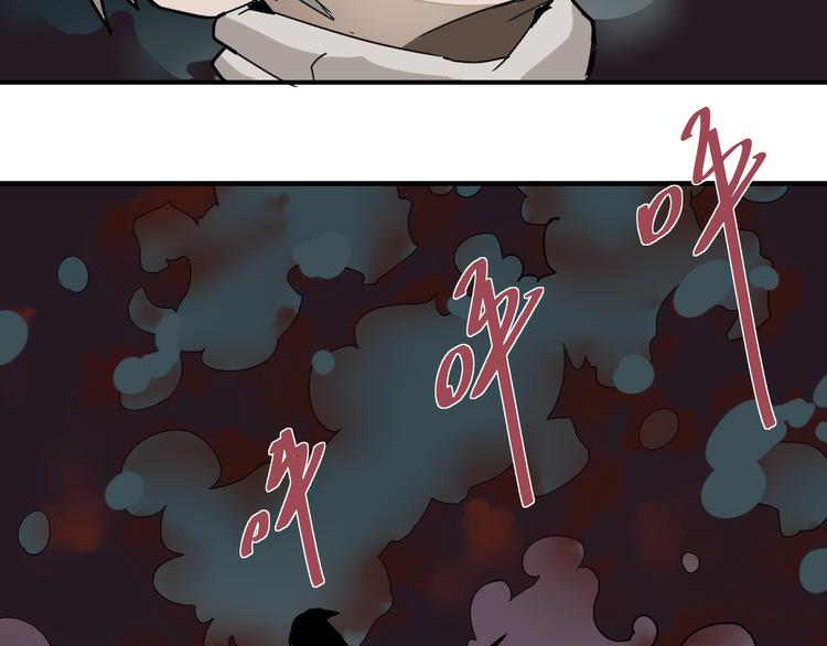 好奇怪韩漫全集-第58话 黑血无删减无遮挡章节图片 