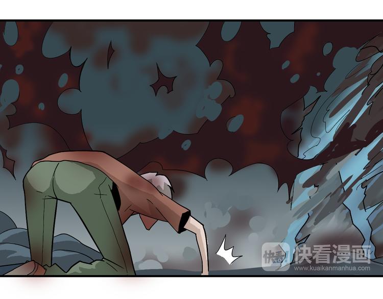 好奇怪韩漫全集-第58话 黑血无删减无遮挡章节图片 