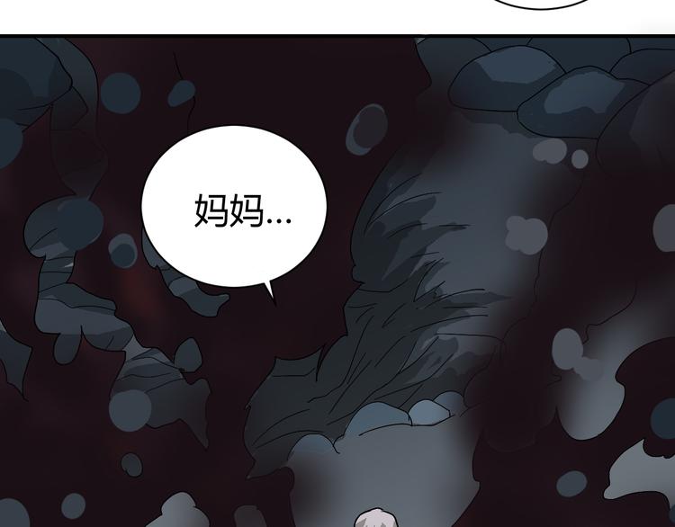 好奇怪韩漫全集-第58话 黑血无删减无遮挡章节图片 