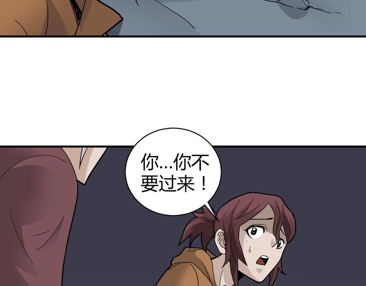 好奇怪韩漫全集-第59话 淘汰者没有活路无删减无遮挡章节图片 