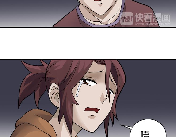 好奇怪韩漫全集-第59话 淘汰者没有活路无删减无遮挡章节图片 