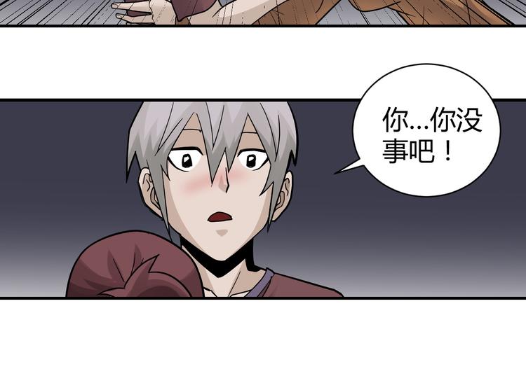 好奇怪韩漫全集-第59话 淘汰者没有活路无删减无遮挡章节图片 