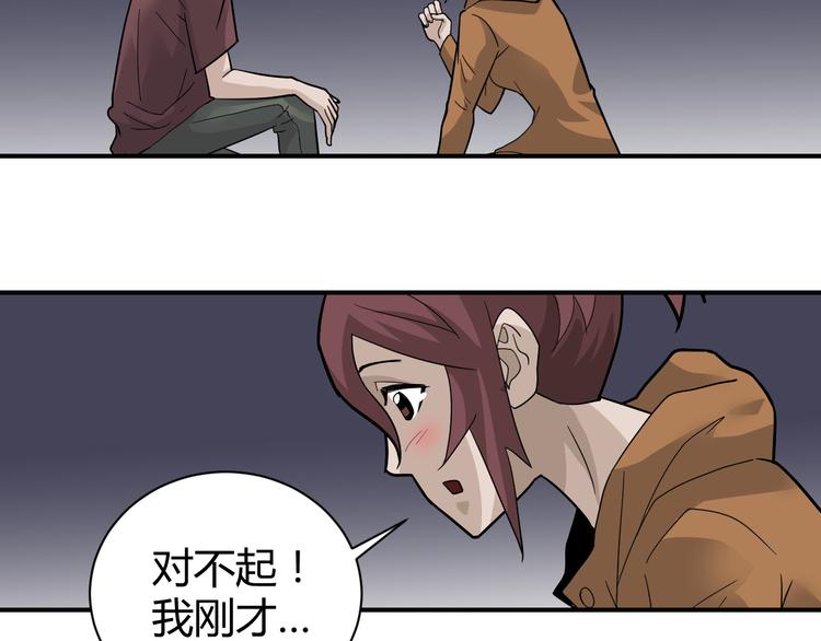 好奇怪韩漫全集-第59话 淘汰者没有活路无删减无遮挡章节图片 