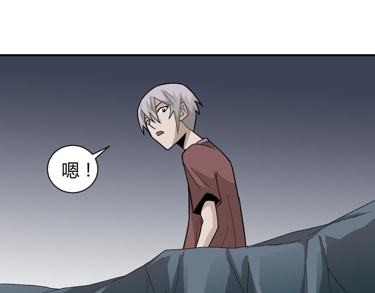 好奇怪韩漫全集-第59话 淘汰者没有活路无删减无遮挡章节图片 