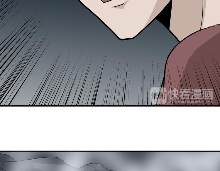 好奇怪韩漫全集-第59话 淘汰者没有活路无删减无遮挡章节图片 