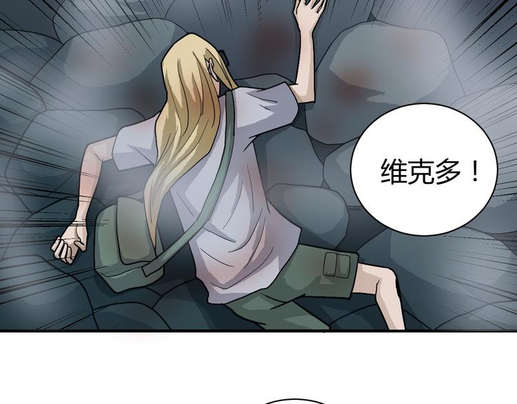 好奇怪韩漫全集-第59话 淘汰者没有活路无删减无遮挡章节图片 
