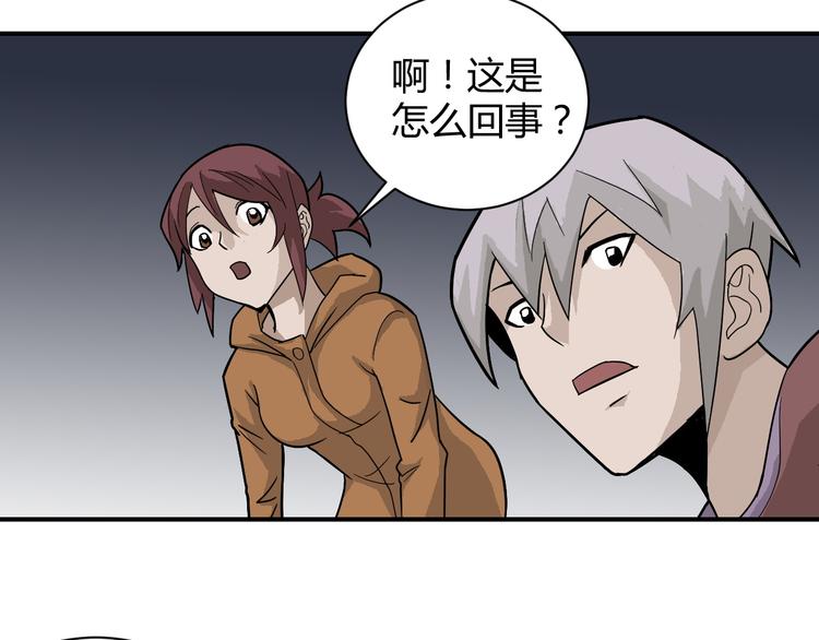 好奇怪韩漫全集-第59话 淘汰者没有活路无删减无遮挡章节图片 