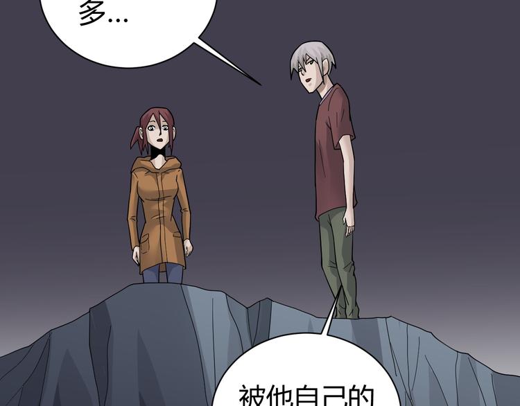 好奇怪韩漫全集-第59话 淘汰者没有活路无删减无遮挡章节图片 