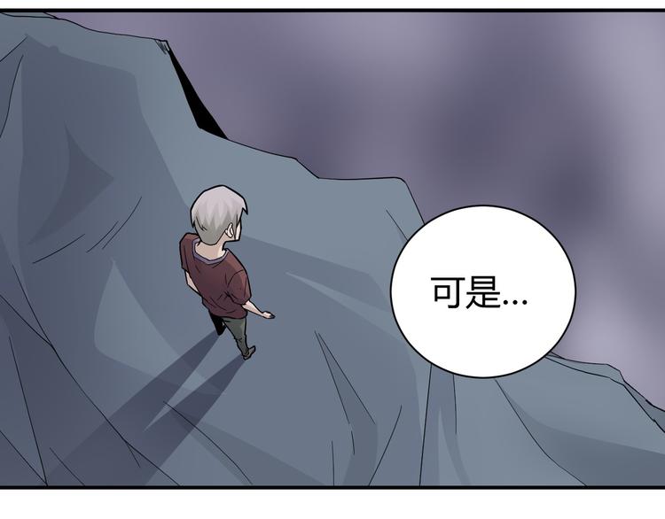 好奇怪韩漫全集-第59话 淘汰者没有活路无删减无遮挡章节图片 
