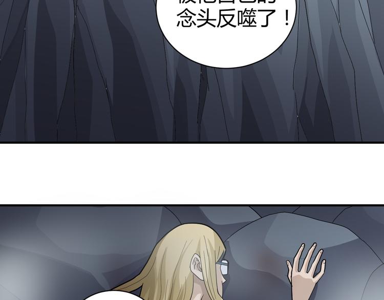 好奇怪韩漫全集-第59话 淘汰者没有活路无删减无遮挡章节图片 