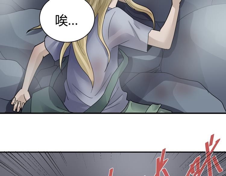 好奇怪韩漫全集-第59话 淘汰者没有活路无删减无遮挡章节图片 