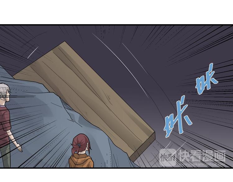 好奇怪韩漫全集-第59话 淘汰者没有活路无删减无遮挡章节图片 