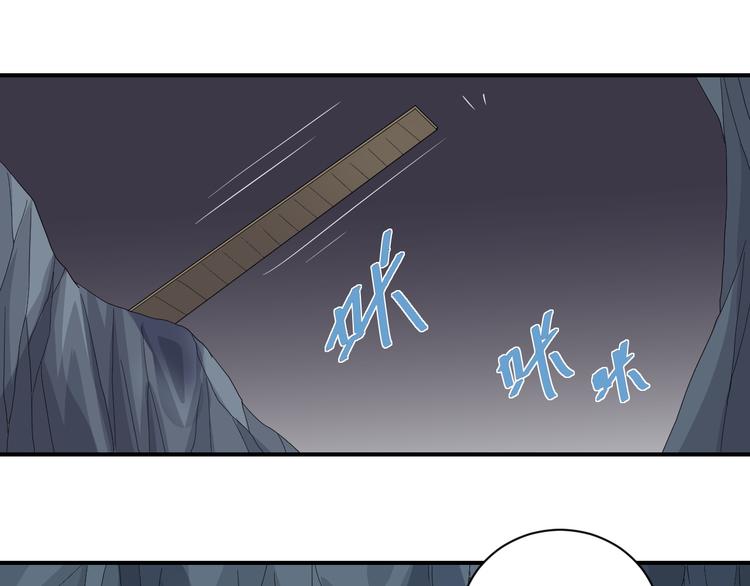 好奇怪韩漫全集-第59话 淘汰者没有活路无删减无遮挡章节图片 