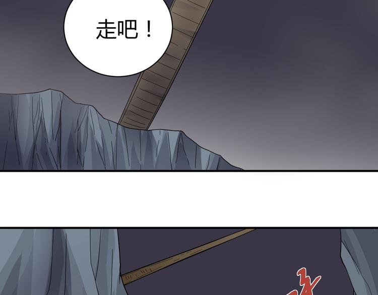 好奇怪韩漫全集-第59话 淘汰者没有活路无删减无遮挡章节图片 