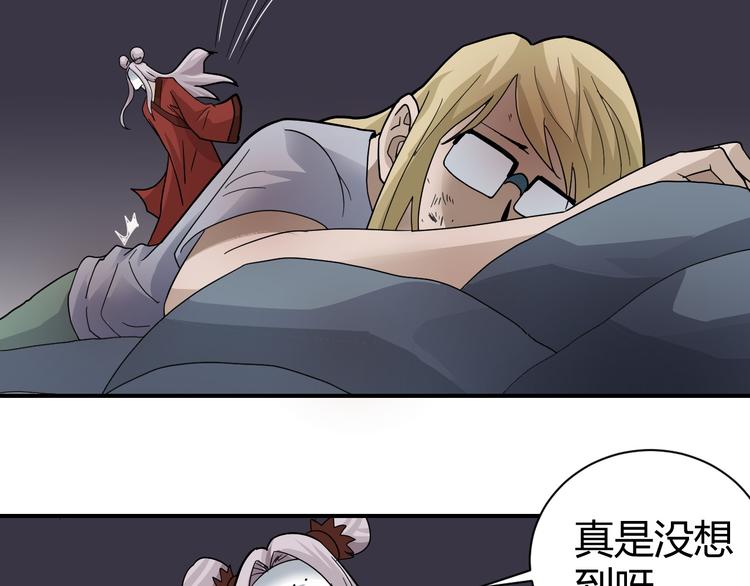 好奇怪韩漫全集-第59话 淘汰者没有活路无删减无遮挡章节图片 