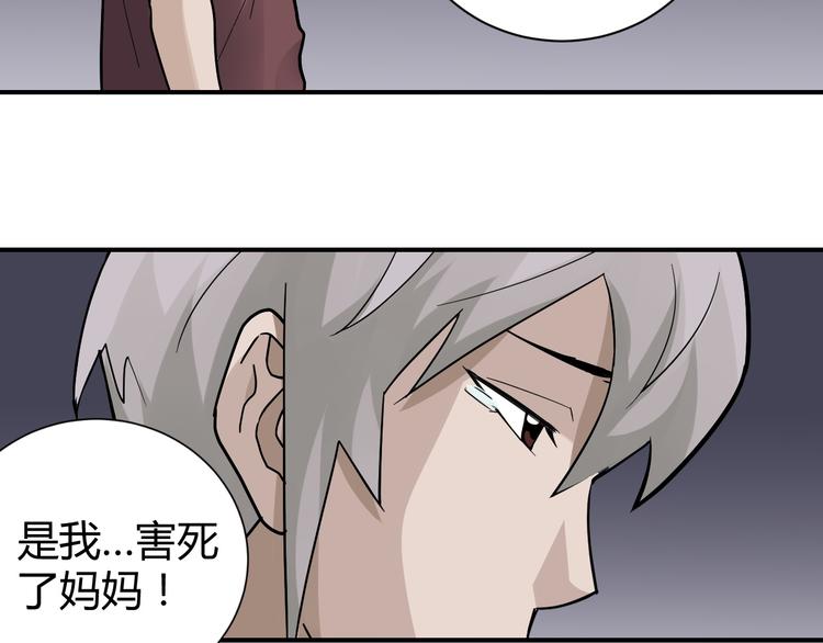 好奇怪韩漫全集-第59话 淘汰者没有活路无删减无遮挡章节图片 