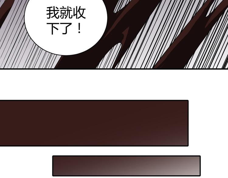 好奇怪韩漫全集-第59话 淘汰者没有活路无删减无遮挡章节图片 