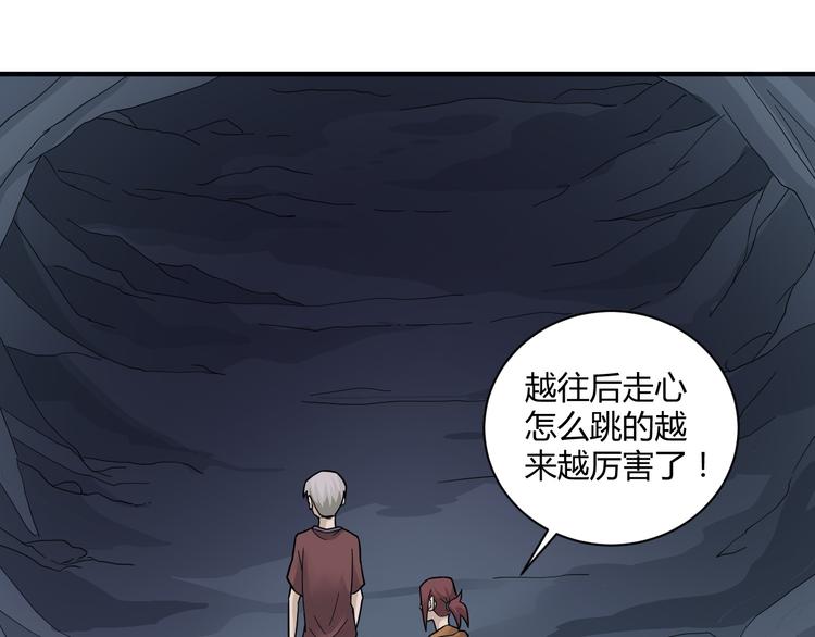 好奇怪韩漫全集-第59话 淘汰者没有活路无删减无遮挡章节图片 