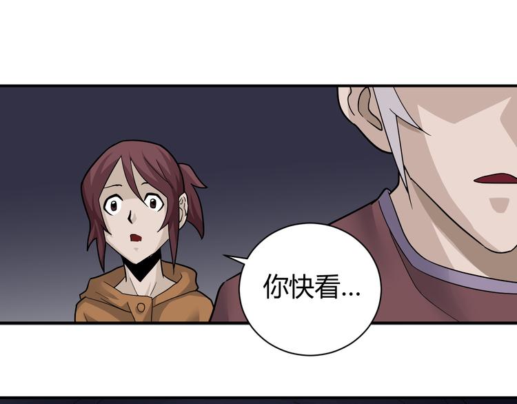 好奇怪韩漫全集-第59话 淘汰者没有活路无删减无遮挡章节图片 
