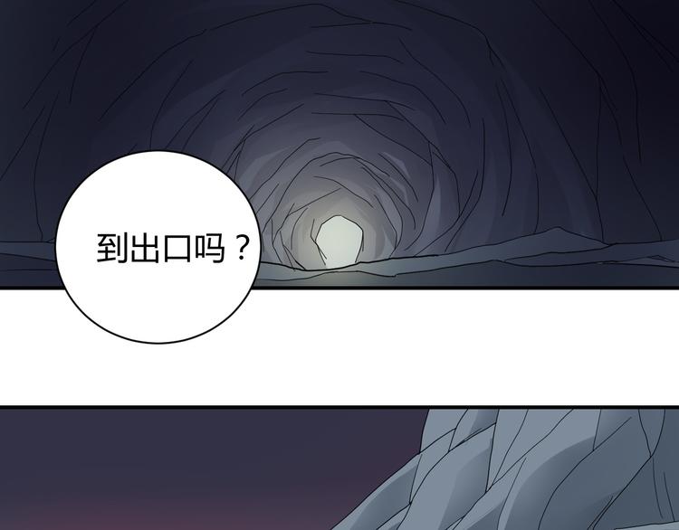 好奇怪韩漫全集-第59话 淘汰者没有活路无删减无遮挡章节图片 