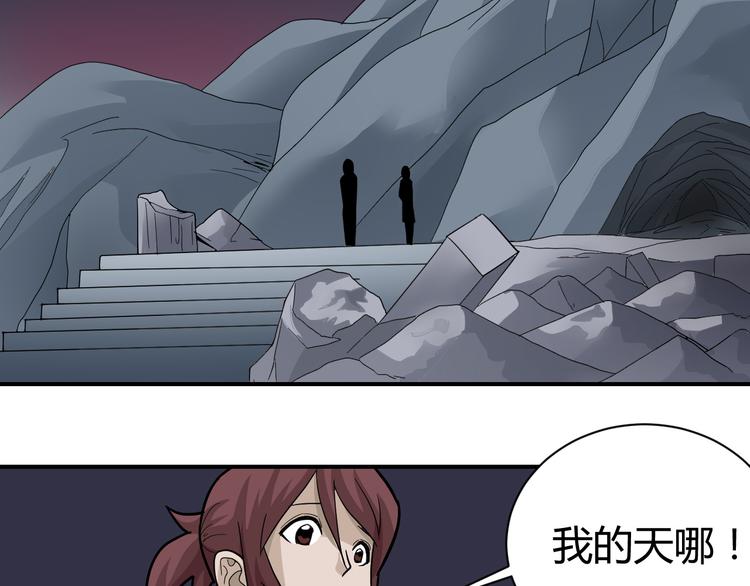 好奇怪韩漫全集-第59话 淘汰者没有活路无删减无遮挡章节图片 