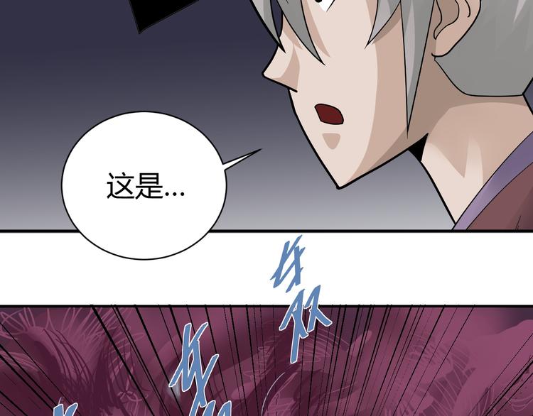 好奇怪韩漫全集-第59话 淘汰者没有活路无删减无遮挡章节图片 