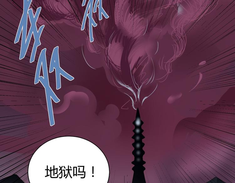 好奇怪韩漫全集-第59话 淘汰者没有活路无删减无遮挡章节图片 