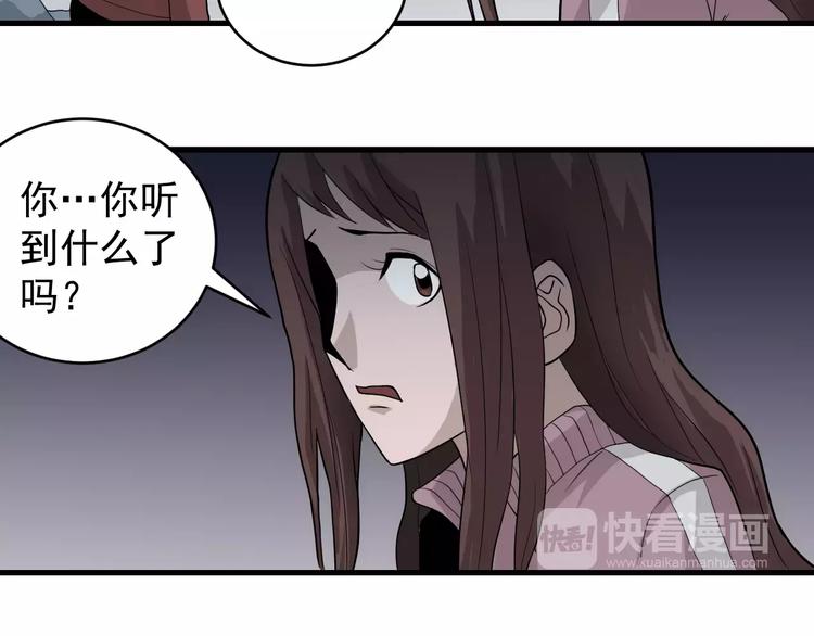 好奇怪韩漫全集-第7话 藏宝图之迷路无删减无遮挡章节图片 