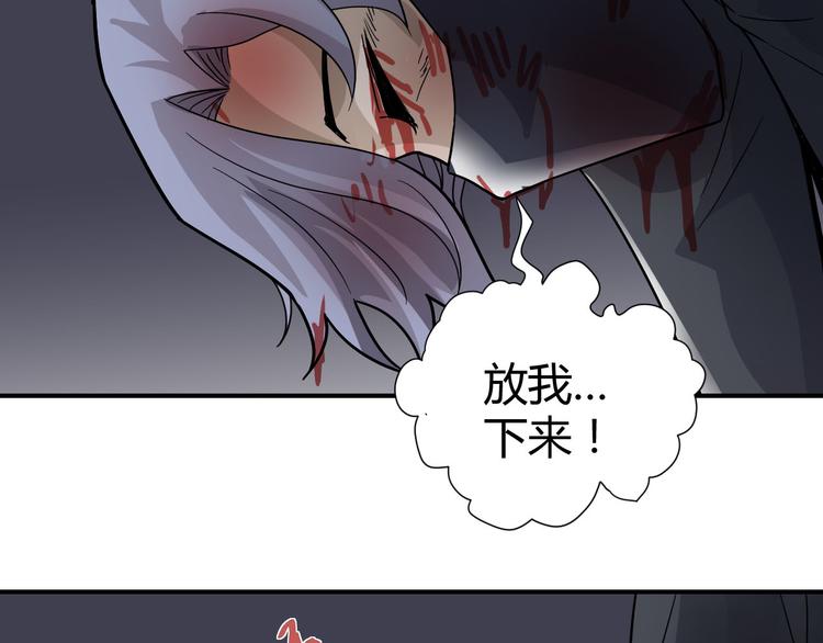 好奇怪韩漫全集-第60话 河妖无删减无遮挡章节图片 
