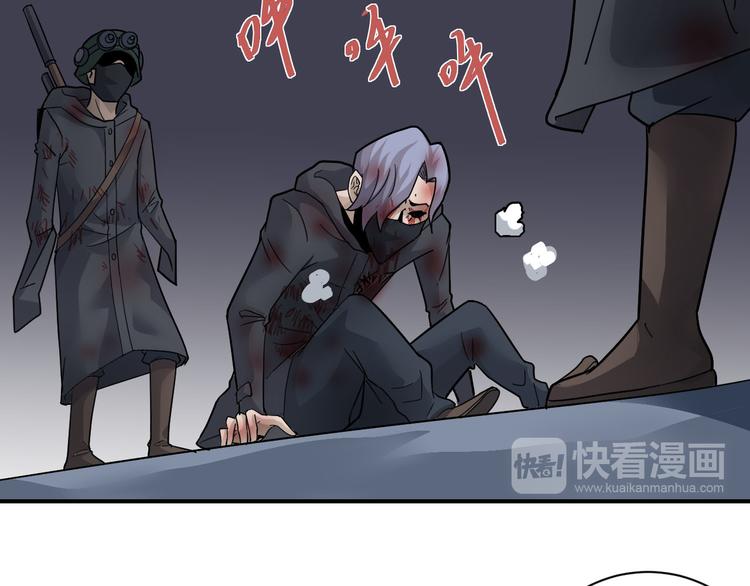 好奇怪韩漫全集-第60话 河妖无删减无遮挡章节图片 