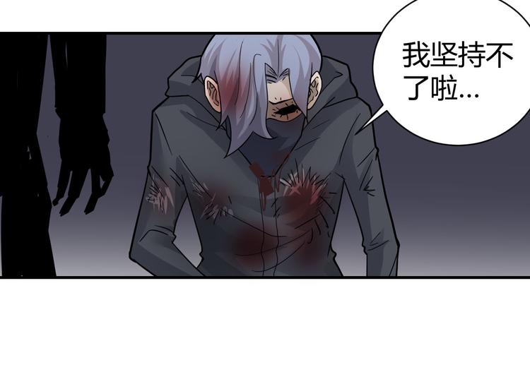好奇怪韩漫全集-第60话 河妖无删减无遮挡章节图片 