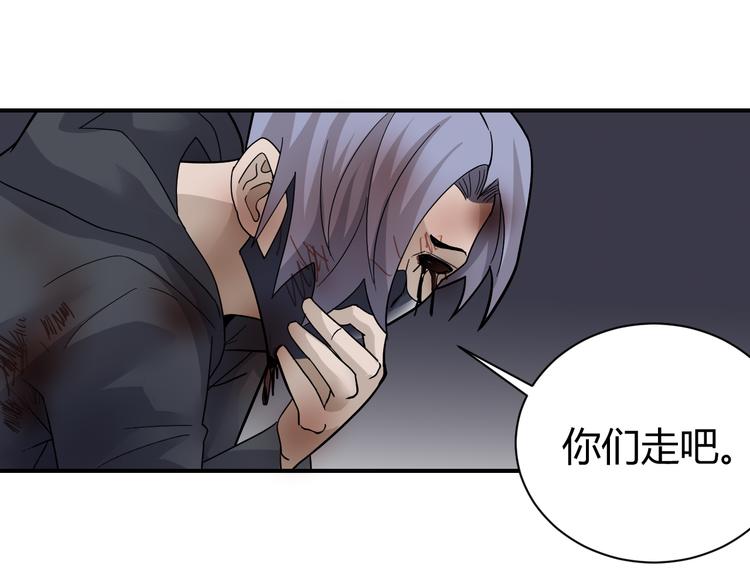好奇怪韩漫全集-第60话 河妖无删减无遮挡章节图片 