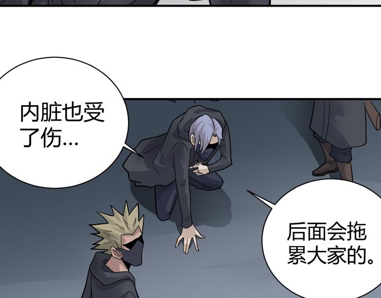 好奇怪韩漫全集-第60话 河妖无删减无遮挡章节图片 