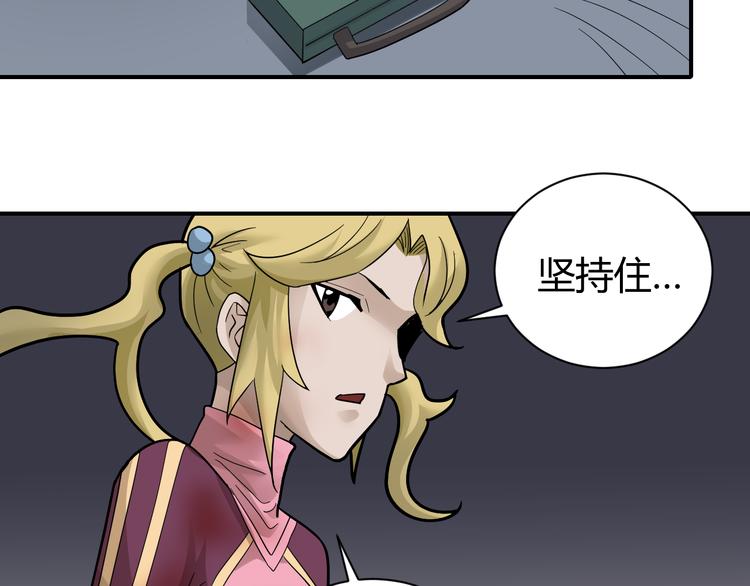 好奇怪韩漫全集-第60话 河妖无删减无遮挡章节图片 