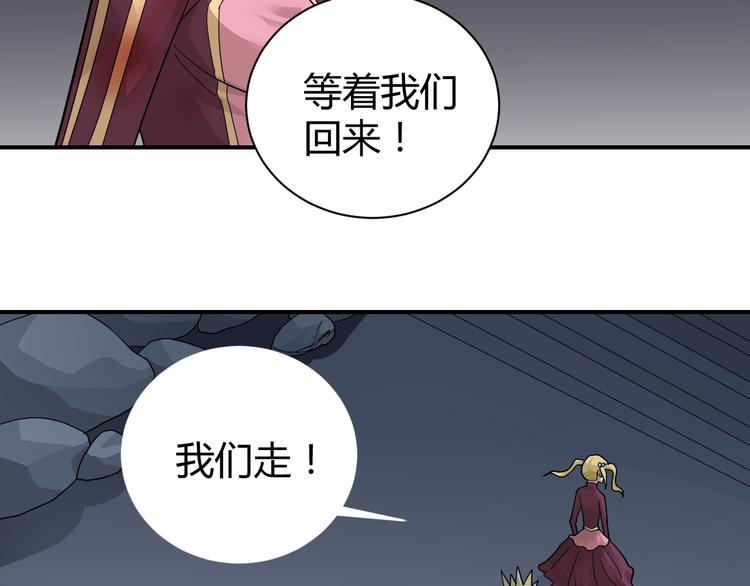 好奇怪韩漫全集-第60话 河妖无删减无遮挡章节图片 