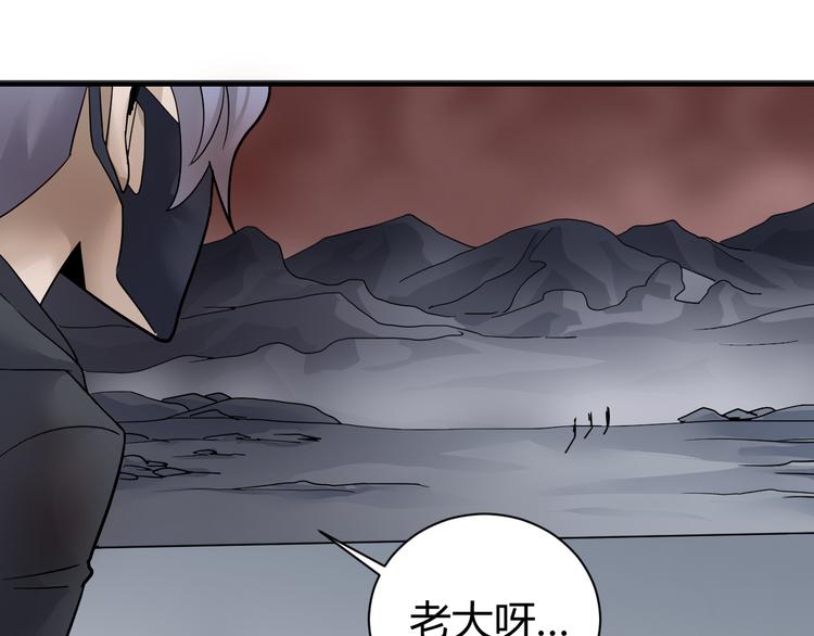 好奇怪韩漫全集-第60话 河妖无删减无遮挡章节图片 