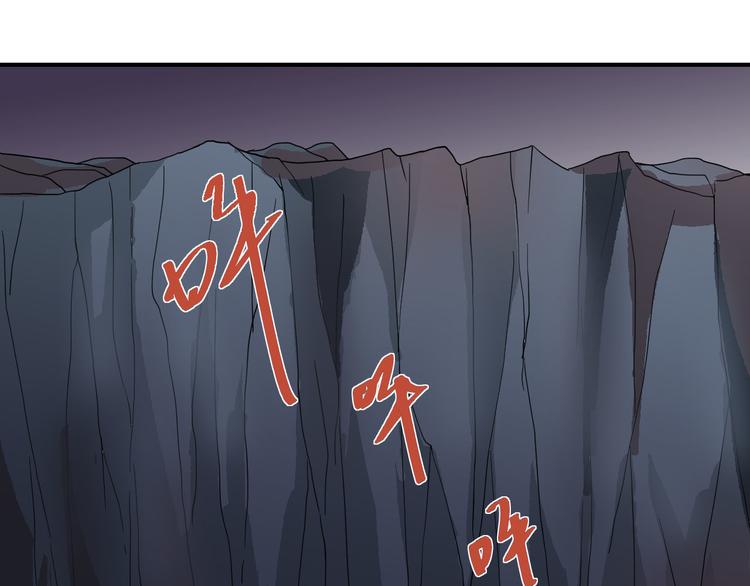 好奇怪韩漫全集-第60话 河妖无删减无遮挡章节图片 