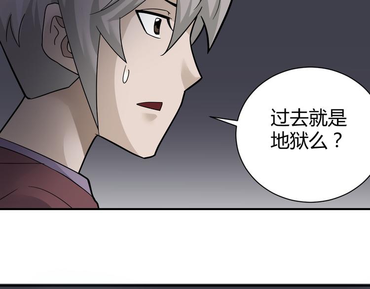好奇怪韩漫全集-第60话 河妖无删减无遮挡章节图片 