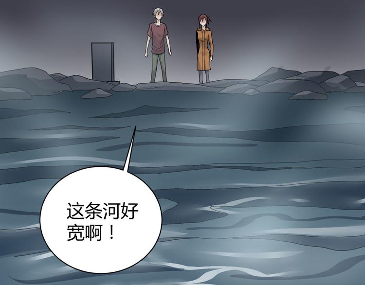 好奇怪韩漫全集-第60话 河妖无删减无遮挡章节图片 