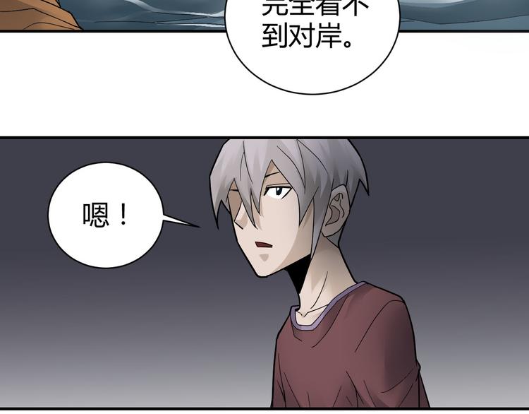 好奇怪韩漫全集-第60话 河妖无删减无遮挡章节图片 