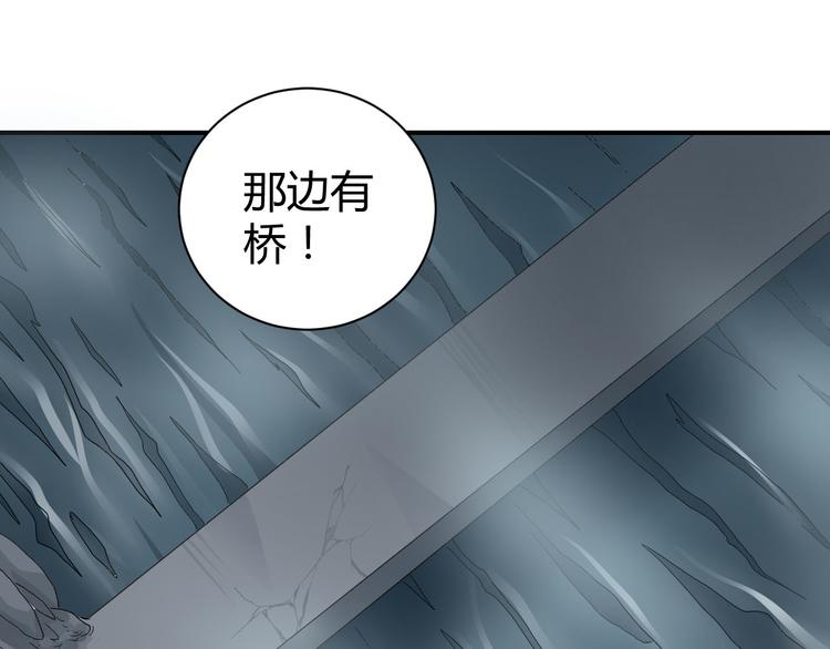 好奇怪韩漫全集-第60话 河妖无删减无遮挡章节图片 